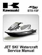 2004-2005 Kawasaki STX-15F - Jet Ski Factory Service Manual.