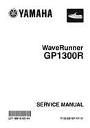 2003-2004 GP1300R WaveRunner Service Manual